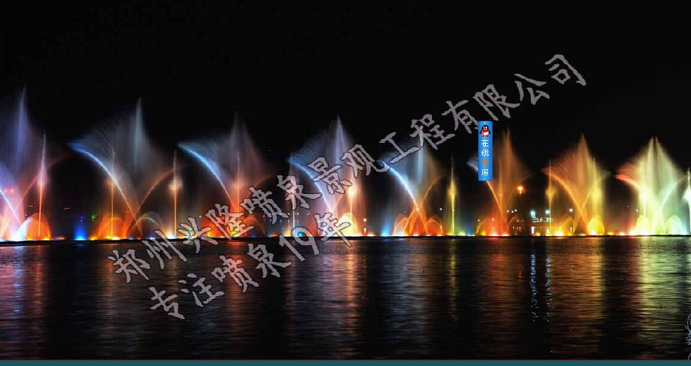 公司承建的新安江水库大型喷泉实景