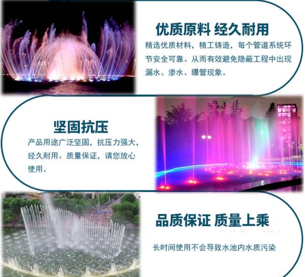 喷泉设备之喷泉的几种效果表现介绍