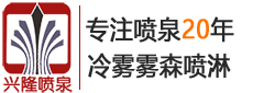 什么是声控喷泉-声控喷泉-河南音乐喷泉-喷泉设计-广场音乐喷泉-郑州兴隆喷泉公司